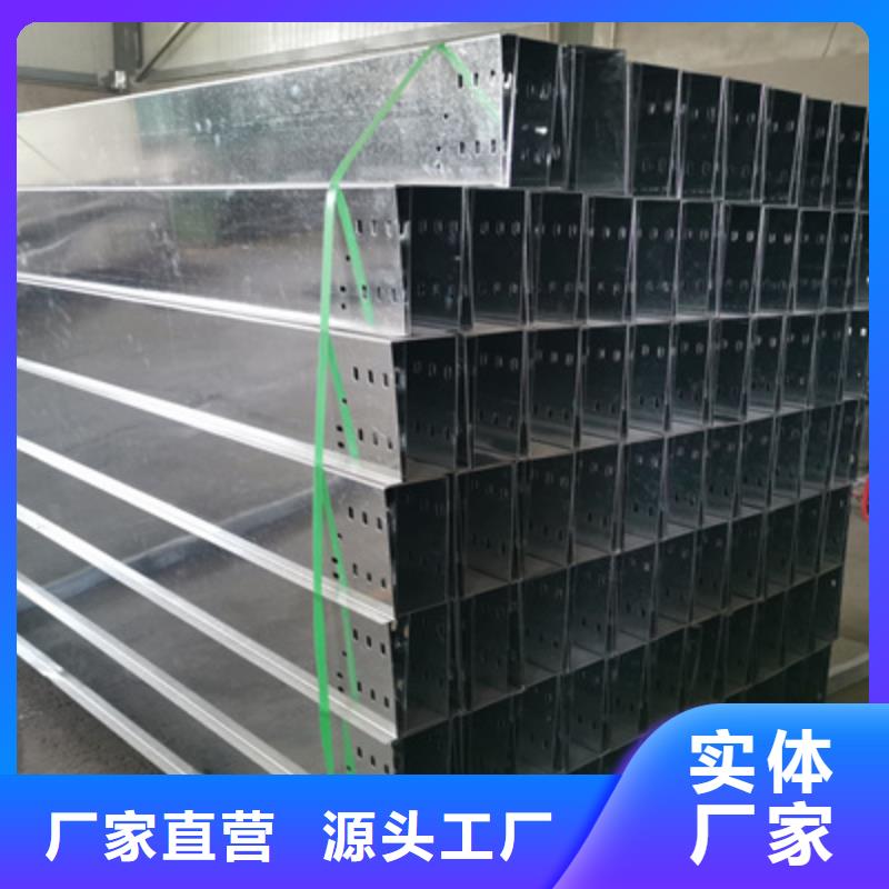 镀锌大跨距桥架厂家规格型号全##2025已更新