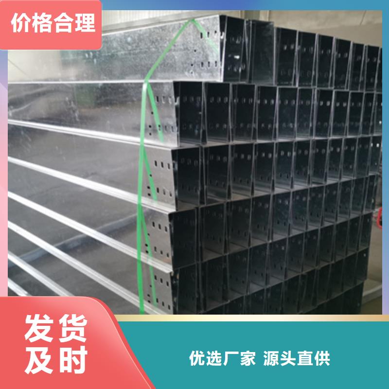镀锌梯式桥架批发工厂生产快