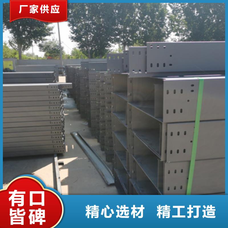 优质热浸锌桥架型号