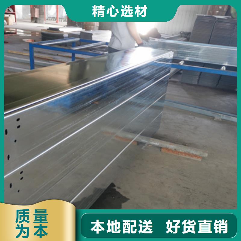 优质弱电桥架型号