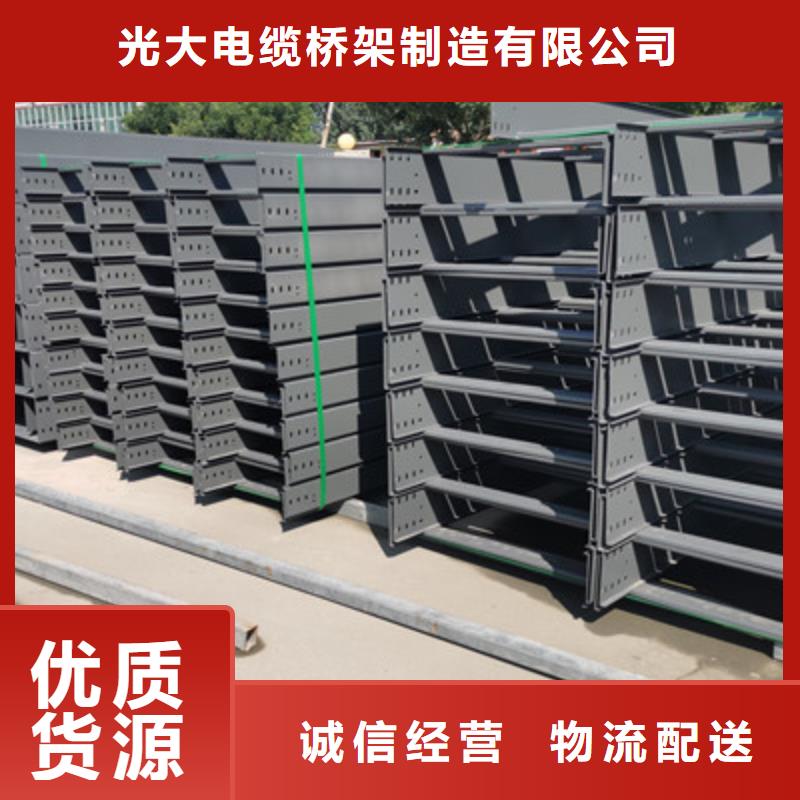 防火阻燃桥架生产厂家便宜