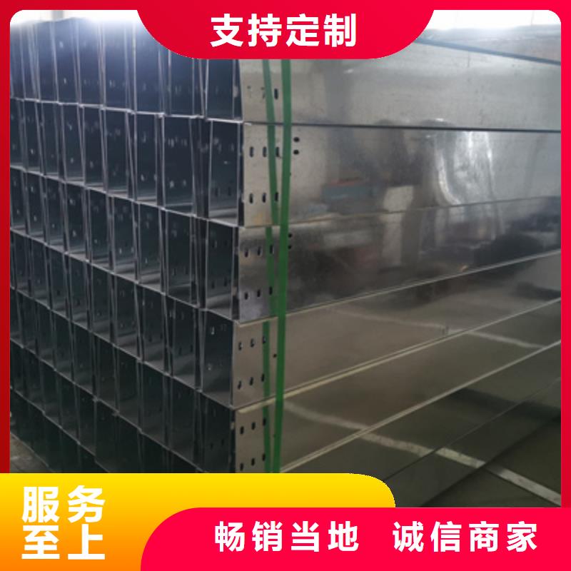 镀锌槽式桥架厂家订货电话##2025已更新