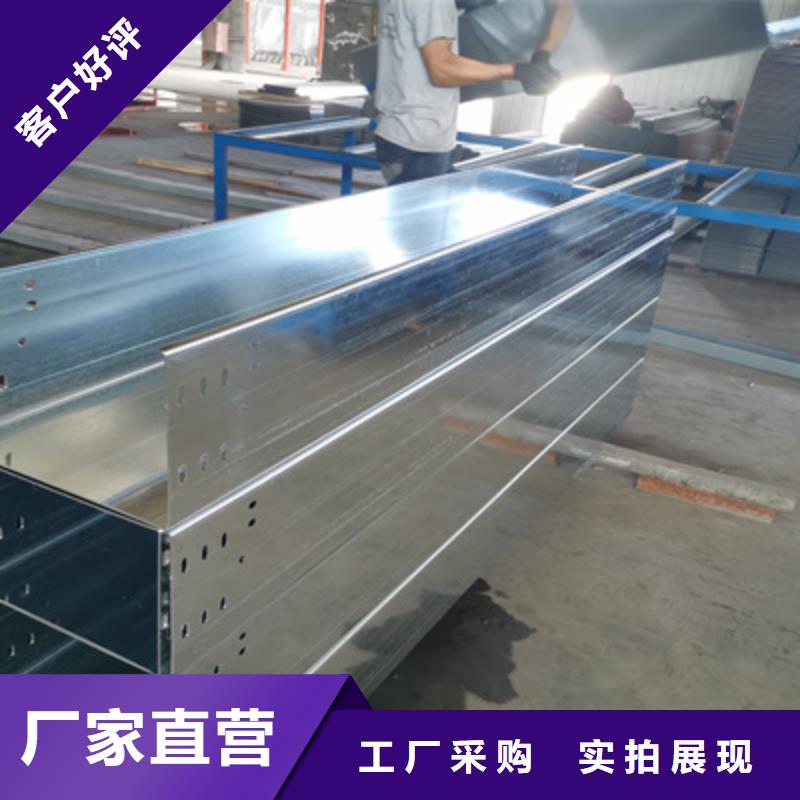 镀锌梯式桥架厂家批发发货快