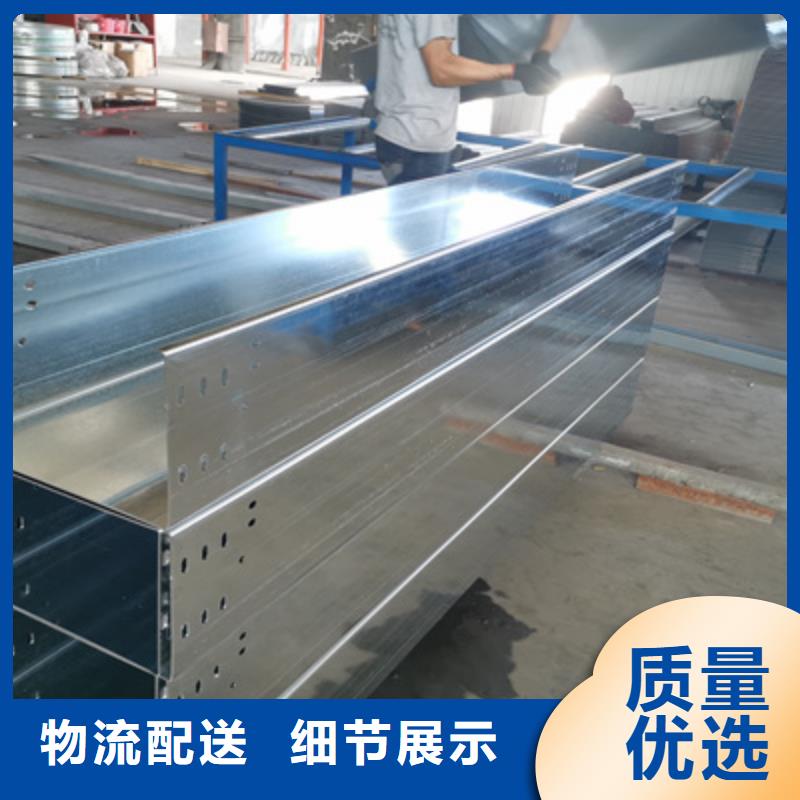 热镀锌带孔托盘桥架实体工厂质优价廉