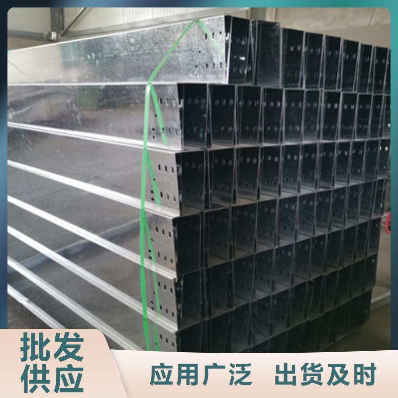 首页-附近热镀锌槽式桥架厂家价格多少钱-10秒前更新