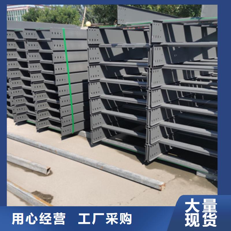 喷塑托盘式桥架生产批发资质齐全