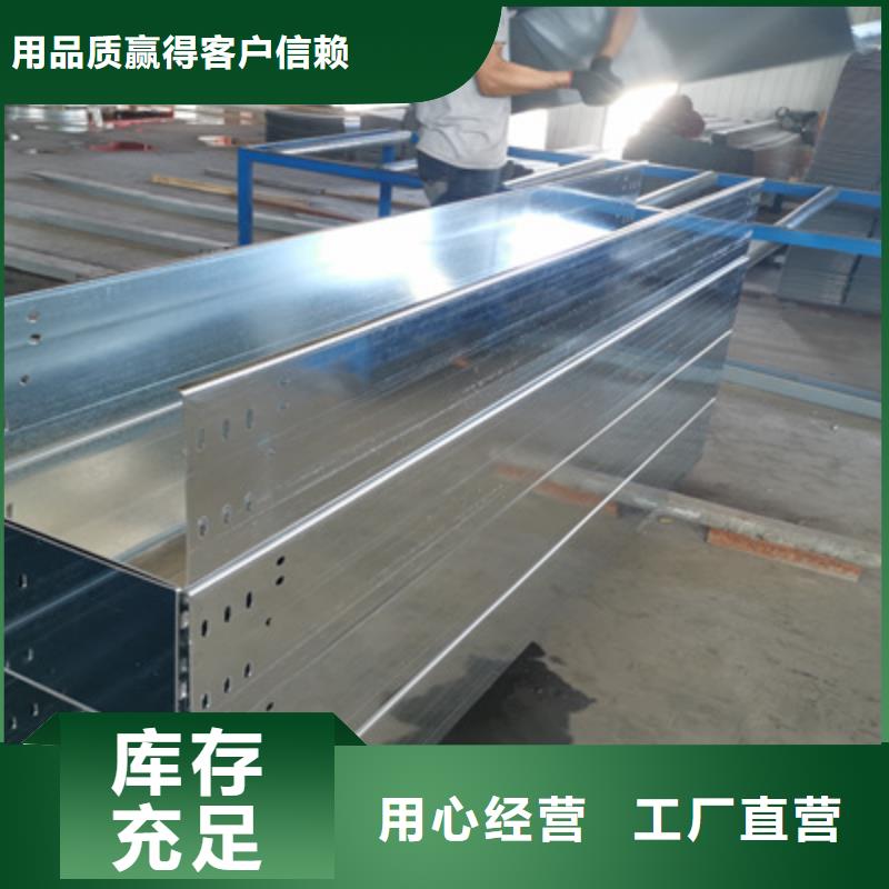 镀锌桥架加工定制