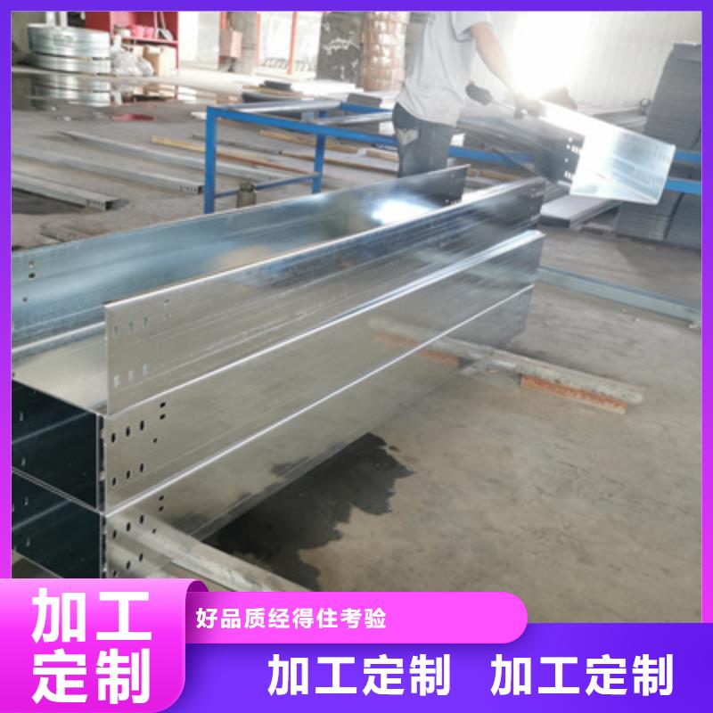 防火梯式桥架厂家订货电话##2025已更新