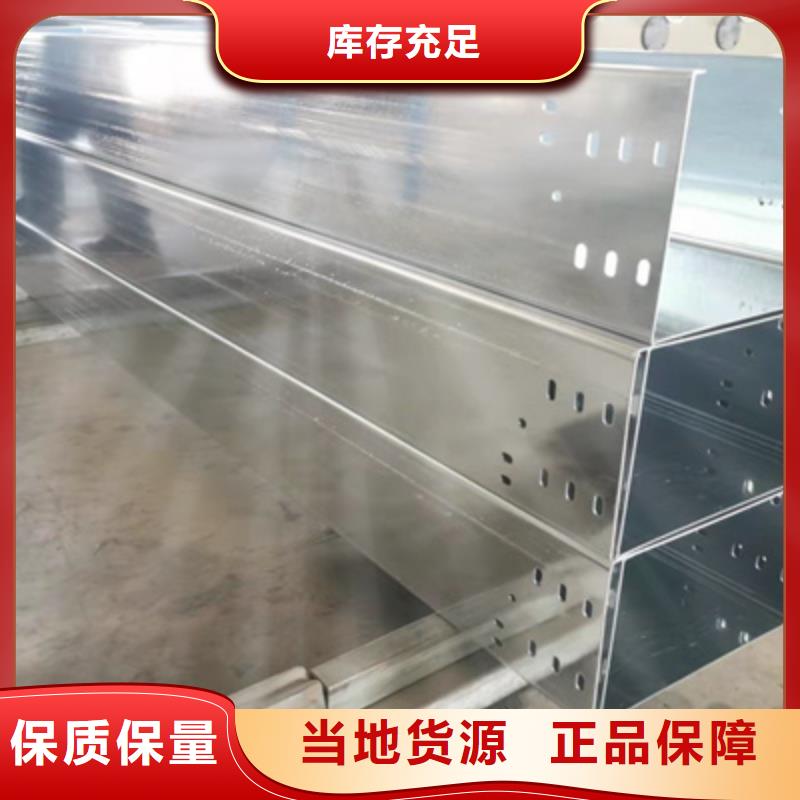 喷塑喷涂桥架生产厂家价格咨询-10秒前更新