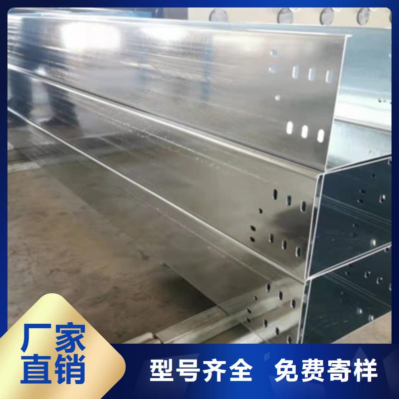 热镀锌槽式直通桥架批发工厂大量现货