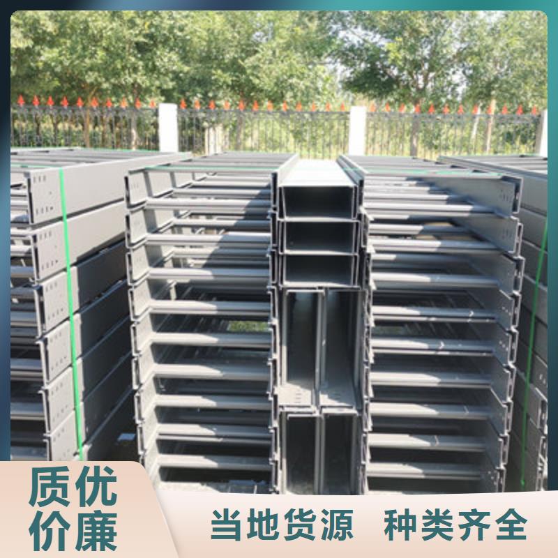 镀锌托盘式桥架厂家价格便宜##2025已更新