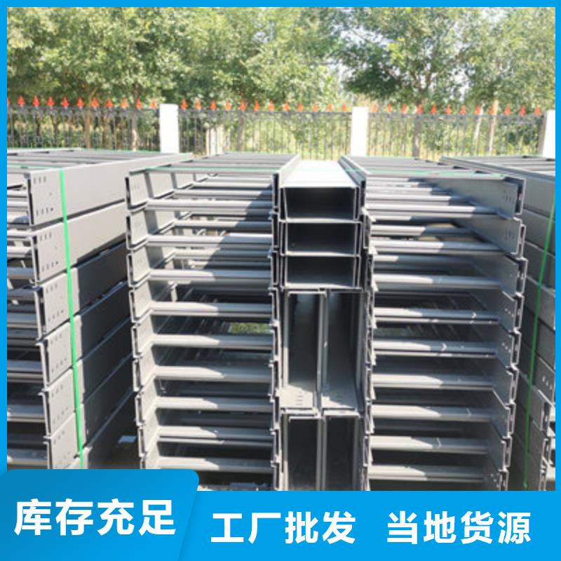 防火槽式桥架厂家批发电话5分钟前更新