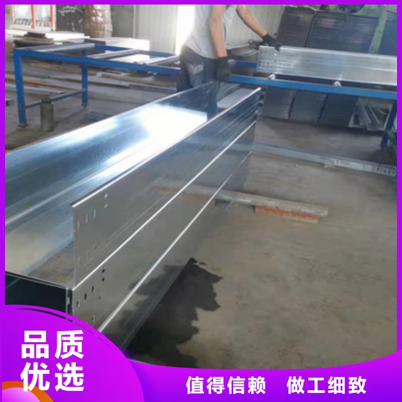 模压型电缆桥架附近的工厂刚刚更新