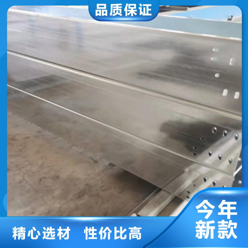 水平桥架厂家价格)2025已更新(今天/热议)