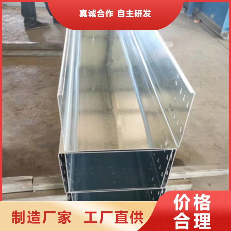 热镀锌托盘式桥架厂家批发大量现货