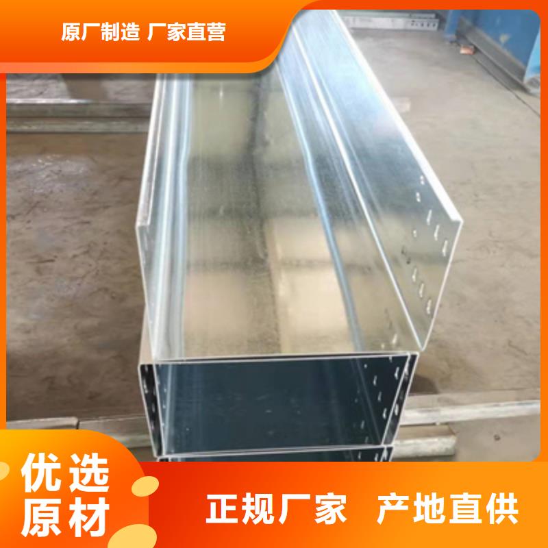 热镀锌槽式桥架实体工厂批发价格