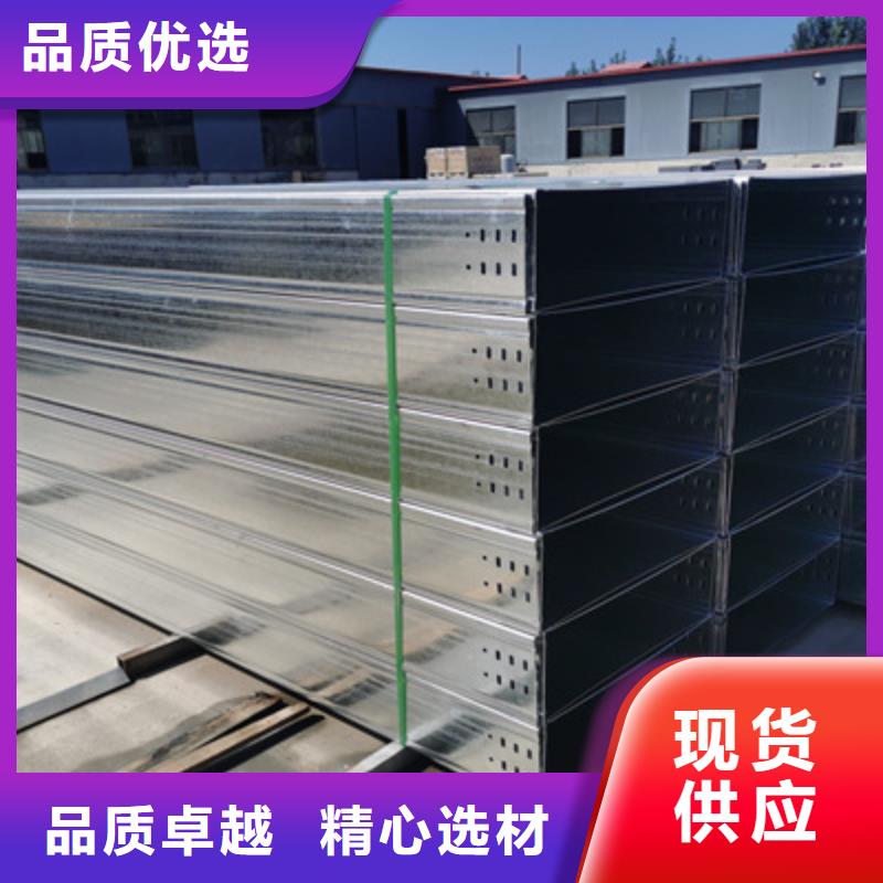 大跨距电缆桥架厂家电话欢迎您