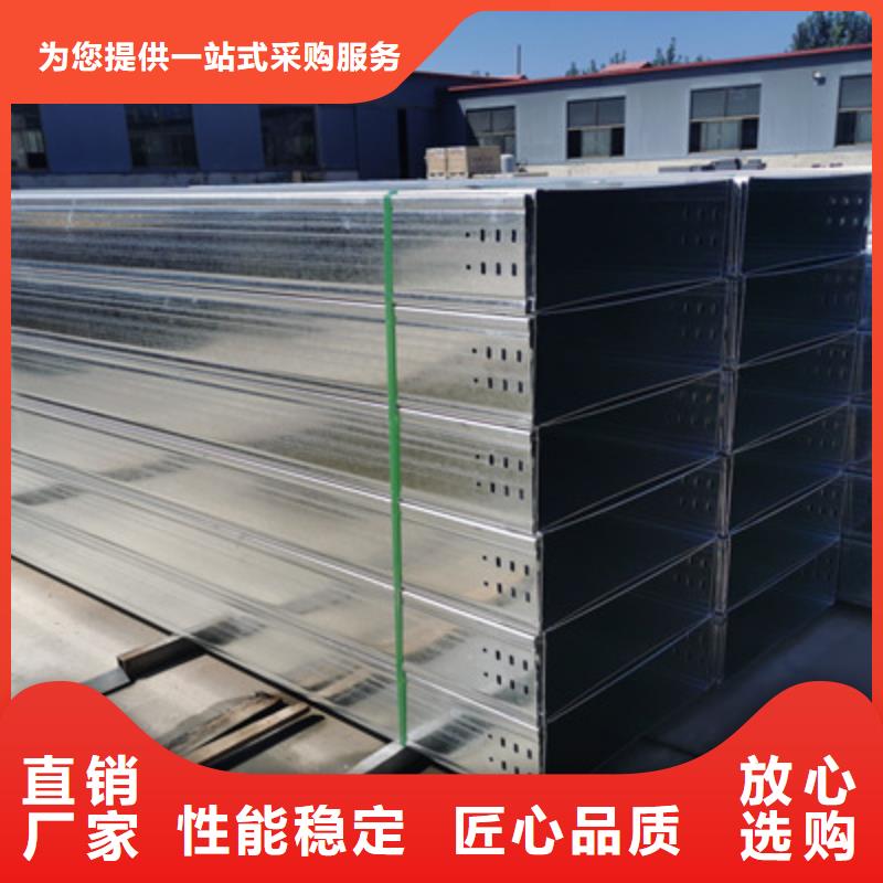 防火水平桥架厂家价格行情表