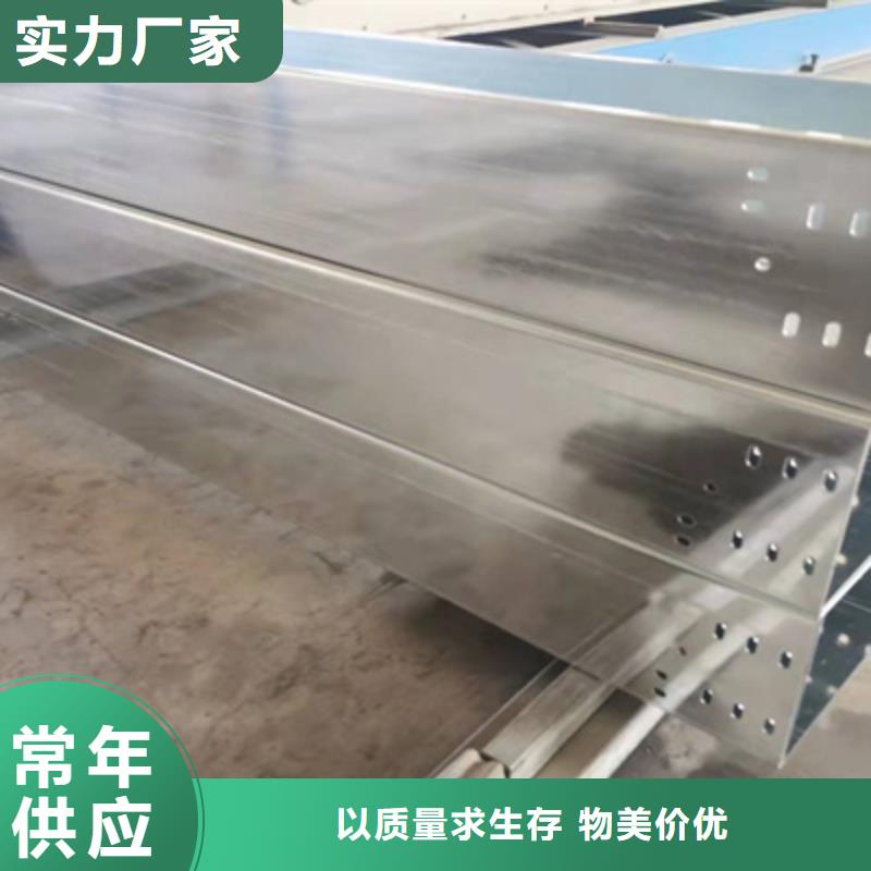 耐火线槽桥架生产厂家批发价-9秒前更新