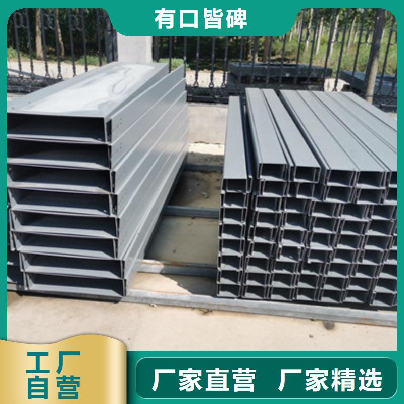 镀锌托盘式桥架厂家价格便宜##2025已更新
