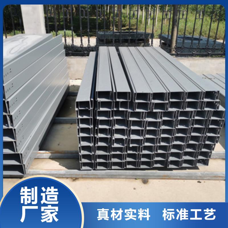 首页-附近热镀锌槽式桥架厂家价格多少钱-10秒前更新