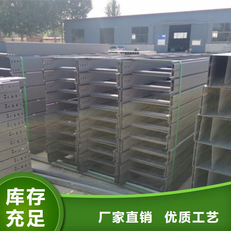 镀锌水平桥架厂家批发价格##2025已更新