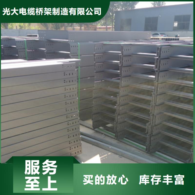 耐火桥架生产厂家价格一览表-31分钟前更新