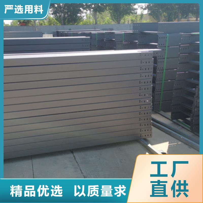 喷塑托盘式桥架生产批发资质齐全