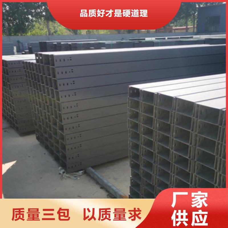 钢制线槽厂家批发电话欢迎您