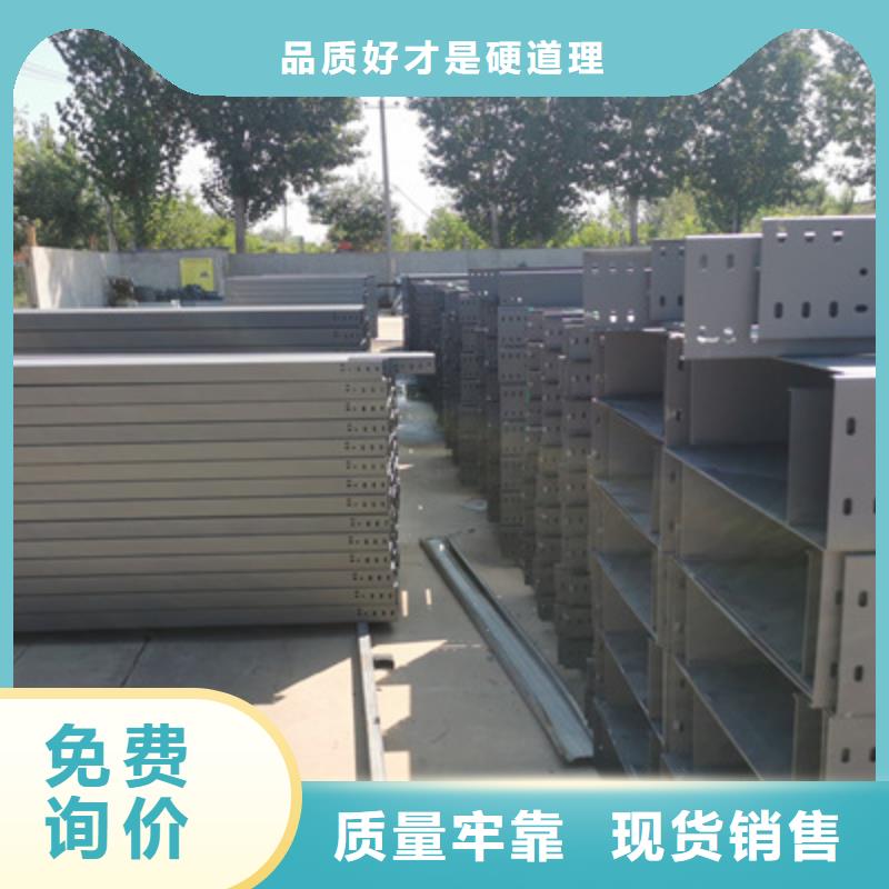优质托盘式桥架生产厂家