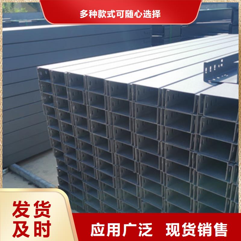 防火槽式桥架生产厂家刚刚更新