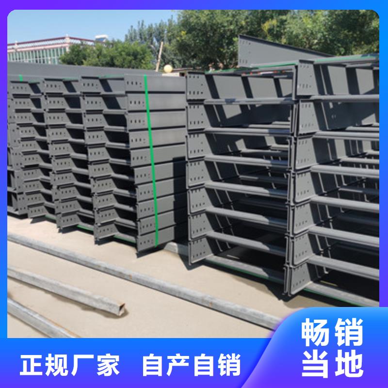 优质弱电桥架公司