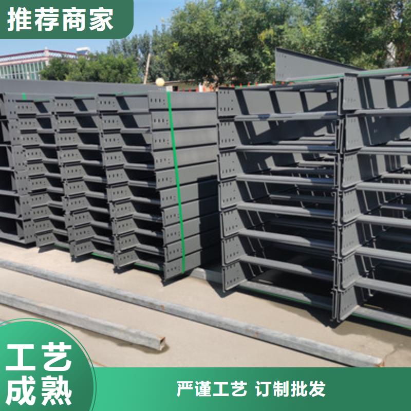 澄迈县钢制线槽厂家价格)2025已更新(今天/热议)