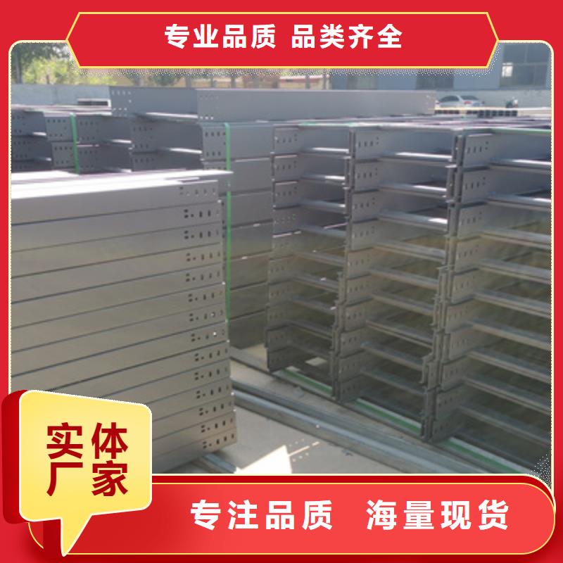 优质热浸锌桥架规格