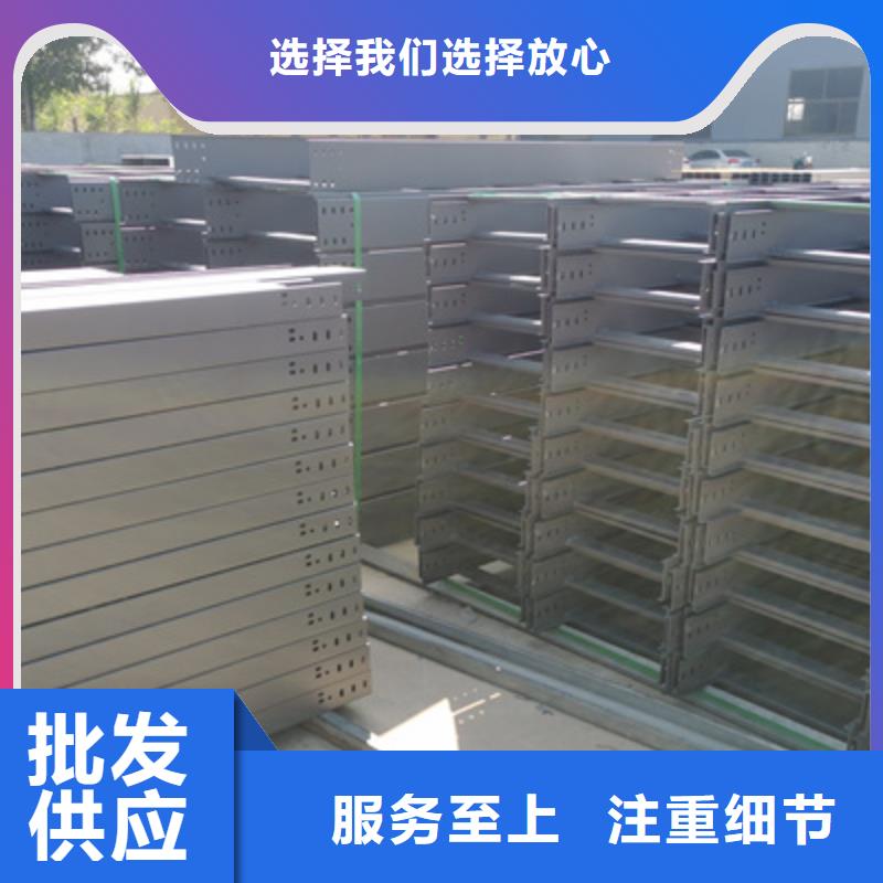 强电/弱电桥架生产厂家价格低2025已更新（今天/商情）