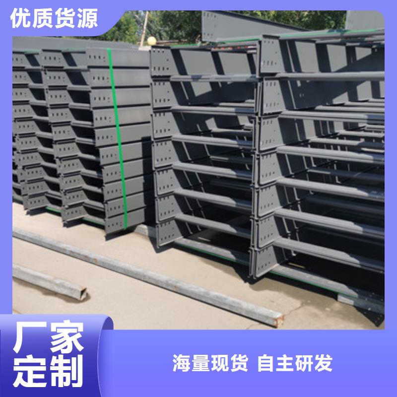 热镀锌槽式桥架实体工厂大量现货