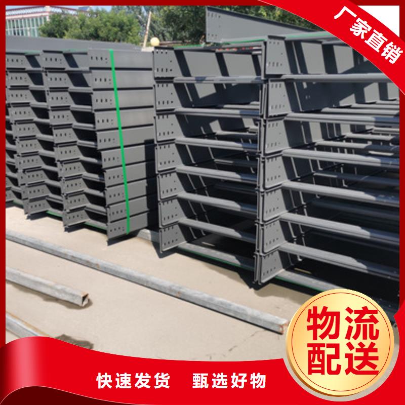 镀锌梯式桥架批发工厂生产快