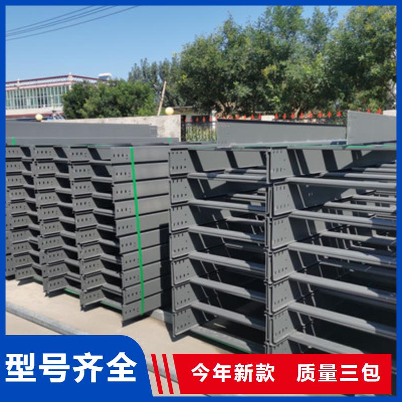 防火桥架线槽厂家全国发货2025欢迎您