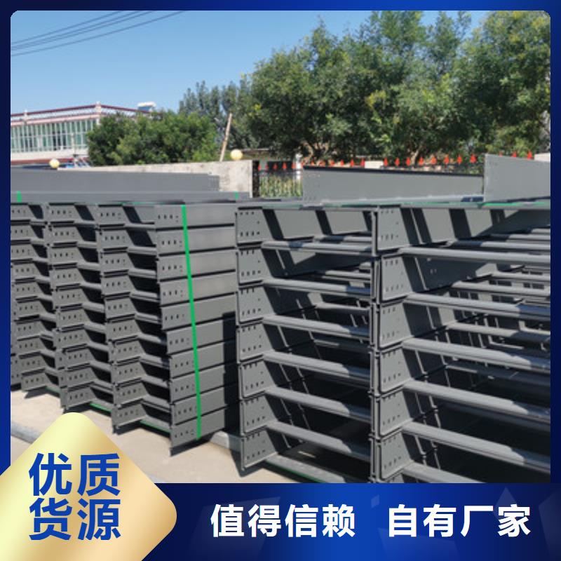 金属线槽厂家电话5分钟前更新