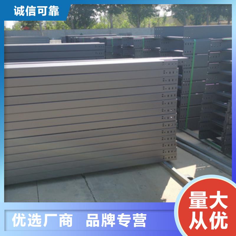 防火梯式桥架厂家发货快#2025已更新批发价格