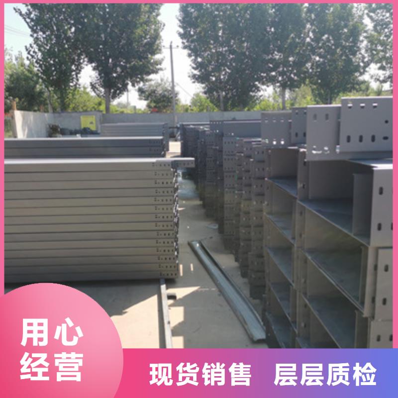 热镀锌槽式直通桥架批发工厂大量现货