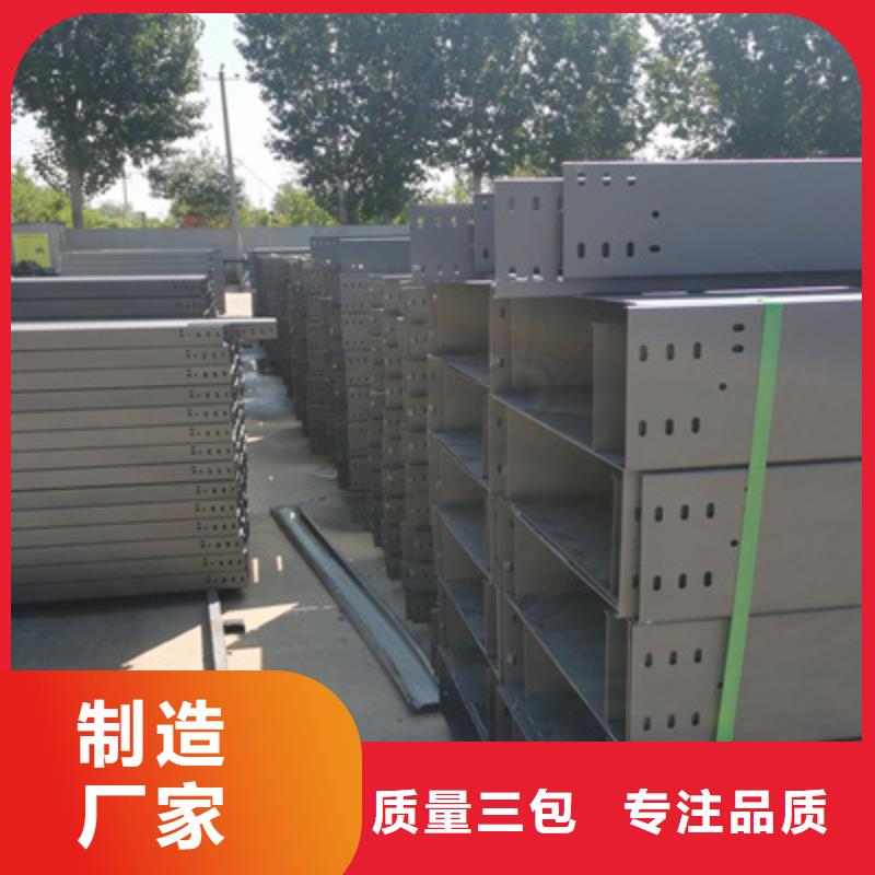 大跨距桥架生产厂家发货快