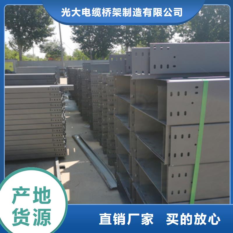 梯式桥架生产厂家可定制行情2025已更新