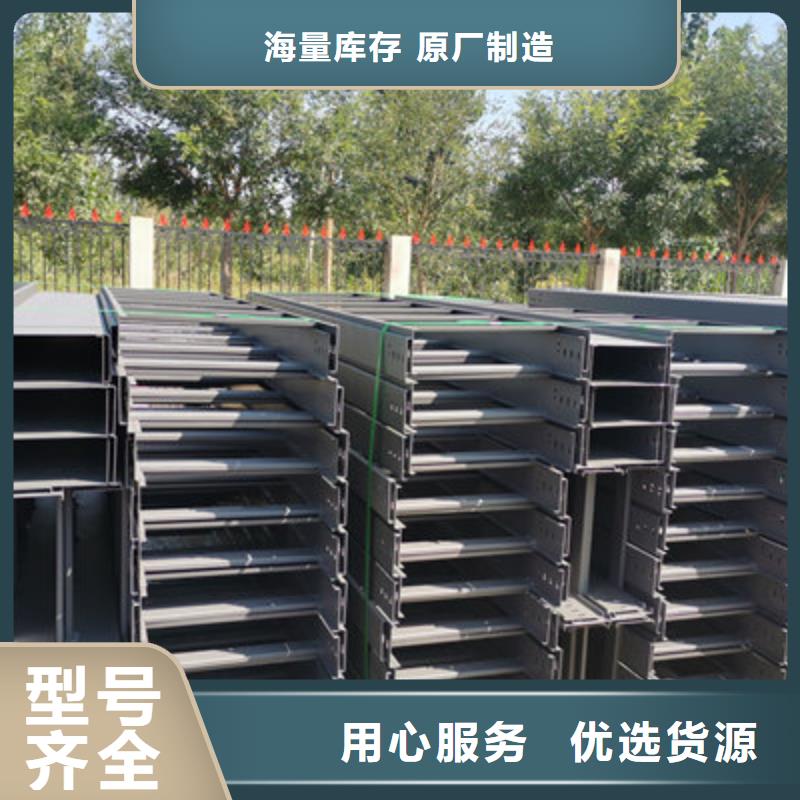 镀锌梯式桥架厂家价格便宜#2025已更新批发价格
