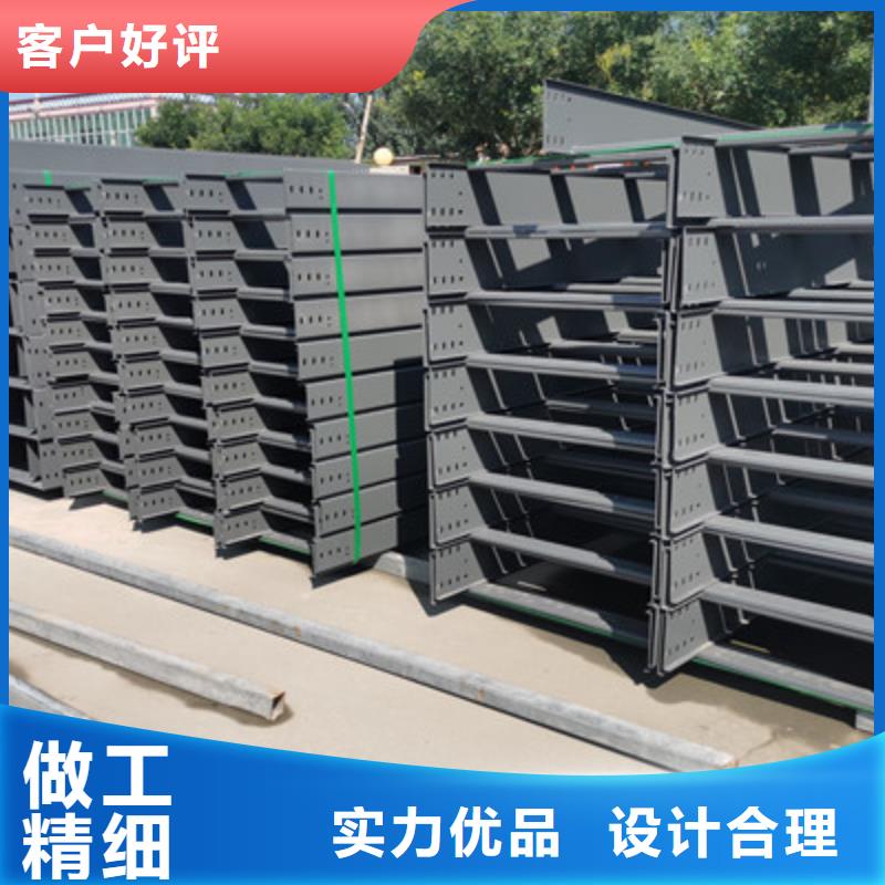 锌铝镁桥架厂家批发电话5分钟前更新