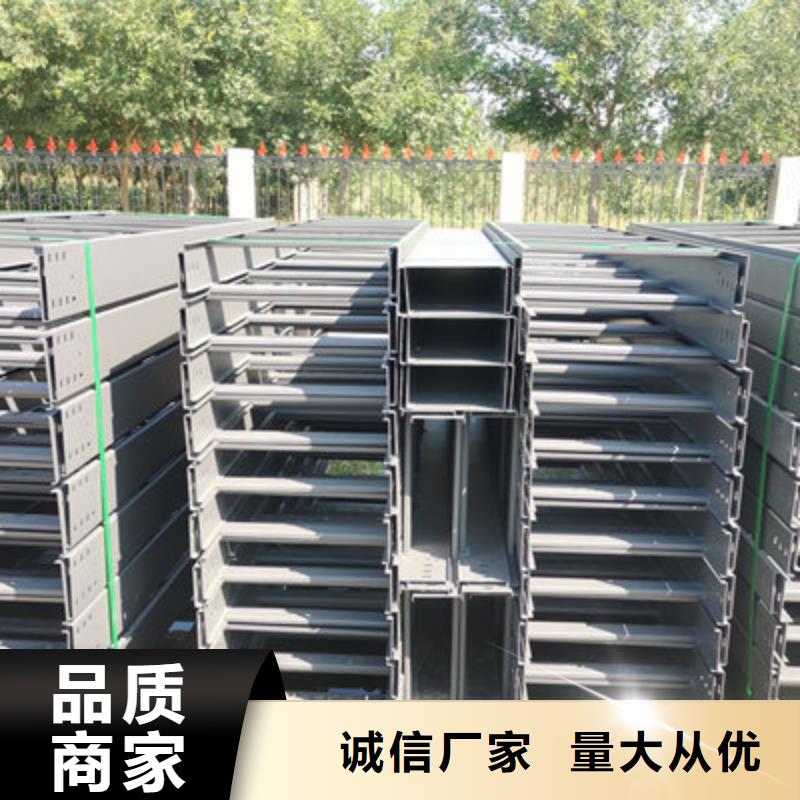 梯式镀锌桥架价格表批发价