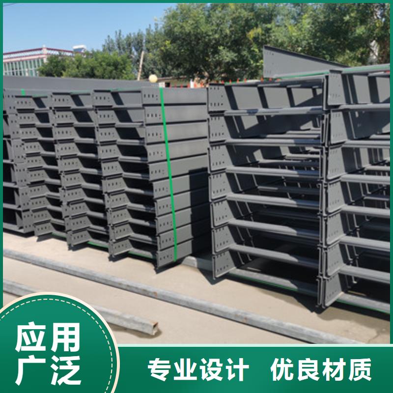 优质槽式桥架规格