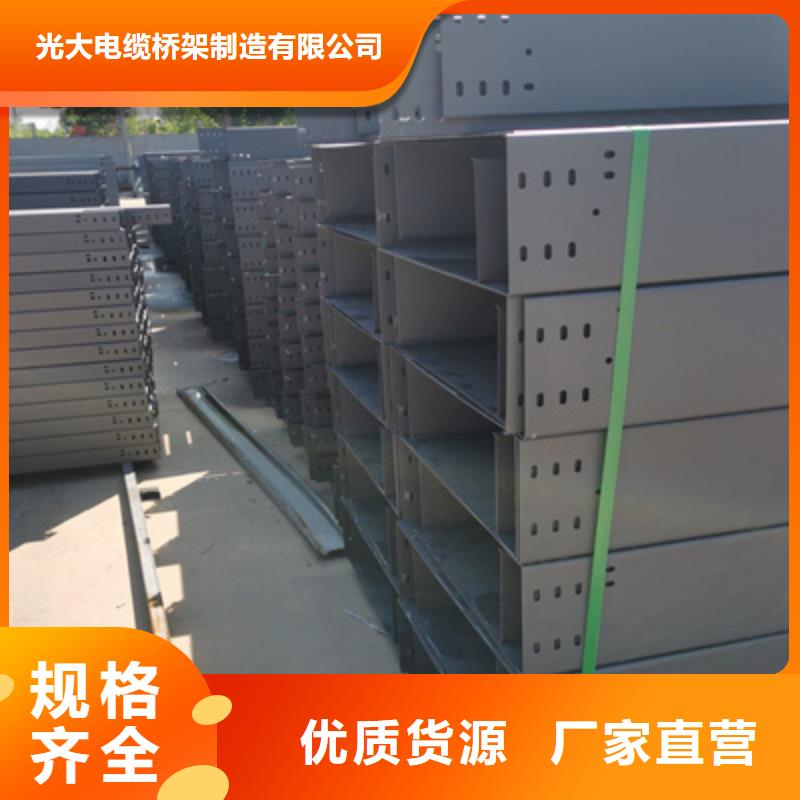 防火桥架厂家发货速度快2025已更新(今天/热点)2025已更新(今天/费用)