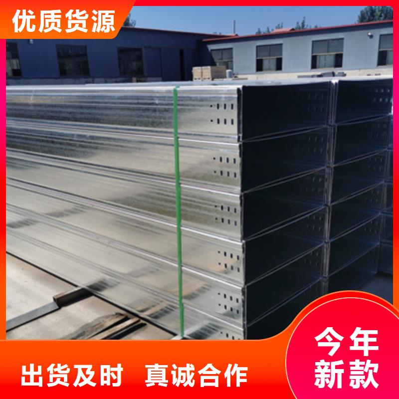 镀锌大跨距桥架厂家发货快#2025已更新批发价格