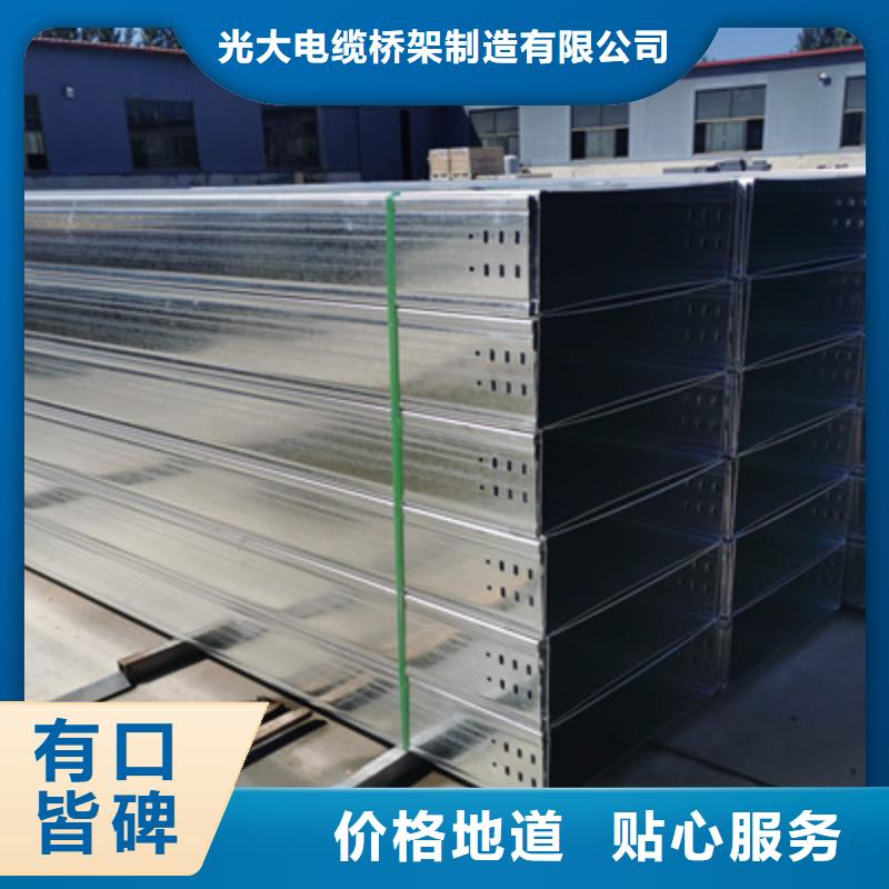 热镀锌槽式直通桥架厂家批发生产周期短